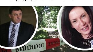 ЗА КАКВО БЕ УБИТ АЛЕКСЕЙ ПЕТРОВ?