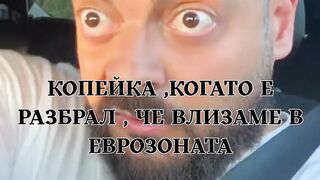 КОПЕЙКИ 4
