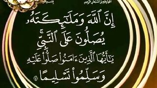 رسول الله صلى الله عليه وسلم