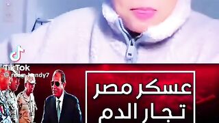 يا شحات يا جعان يا سيسي يا جربوع إنت وكل اللي حواليك . اتفووووووه عليكم يا كلاب