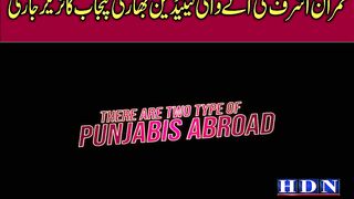 Pakistani star Imran Ashraf makes Bollywood debut in Indian Punjabi comedy