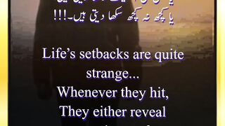 ٹھوکر جو سب کچھ بدل دیتی ہے! The Stumble That Changes Everything!