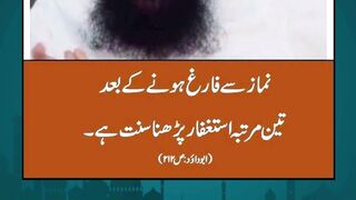 Agr Allah ka khas bndy bnana chahty ho to nimaz prhyn or kuran ki tilawat kryn