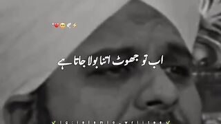 Ajmal Raza Qadri