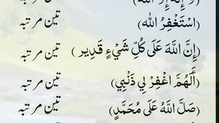 MashaAllah 19