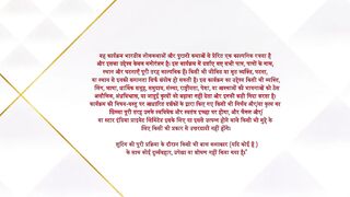 Jaadu Teri Nazar S01 Full Episode 06 2025 720p HD