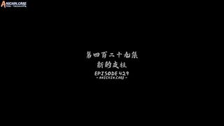 Against The Sky Supreme Eps  429