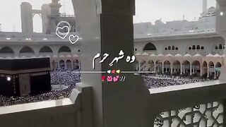 Wo shahr e haram