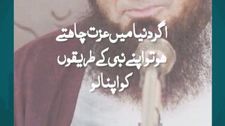 Youth and Imaan  Tariq Jameel Eye-Opening Talk