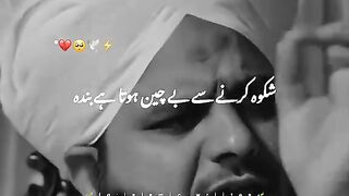 Wake Up Before Its Too Late  Ajmal Raza Qadri