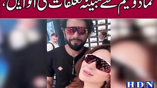 Imad Wasim Cheating On His Wife? Netizens Bash Ex-Cricketer