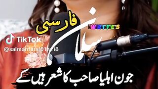 Wo log kis Dard se guzry hon ge