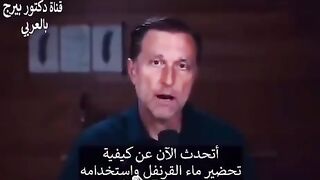 فوائد شرب ماء القرنفل قبل النوم
