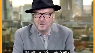 السياسي البريطاني جورج جالاوي