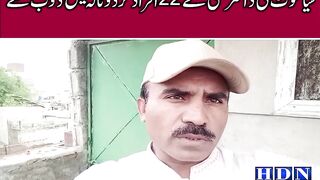 سیالکوٹ لودھراں  کی