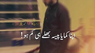 Sad poetry 121