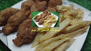 Potato chicken kabab with fries