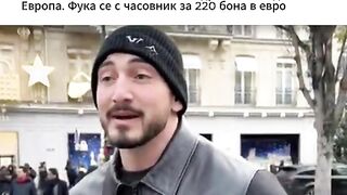 МУТРАТА АНГЕЛ ИСАКИЕВ
