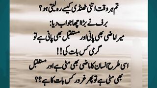 Grover the Snowman  Garoor hazratali bayan islamicscholar arabculture quotes islamicspeaker