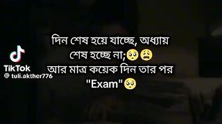 Exams 4