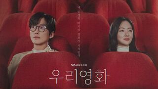 Our Movie (2025) Episode 4 Eng Sub