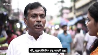 ভট দয  ক হহব