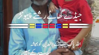 Very heart touching Poetry
