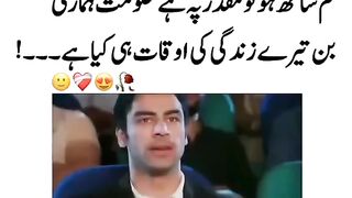 Tum sat ho to muqdar pe