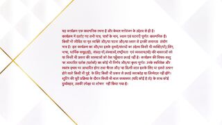 Advocate Anjali Awasthi 23rd July 2025 Episode