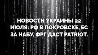 НОВИНИ 74