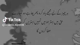 Allah almighty is Always with me