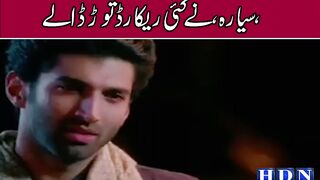 Saiyaara (2025) New Full Hindi Movie  Ahaan Panday  Aneet Padda  New Love Story Action Movie 2025