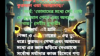 Islamic 169