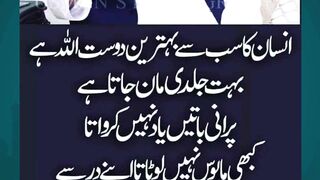 Friend of Allah quotes hazratali arabculture islamicscholar kaba love  allah friends