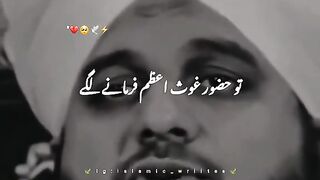 Ajmal Raza Qadri