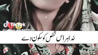Khuda har us shaks ko skon de