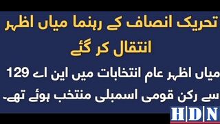 Former Punjab governor Mian Muhammad Azhar passes away