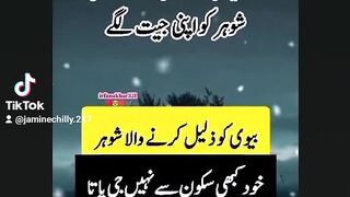 Khud khabi sakoon say nahi ji pata
