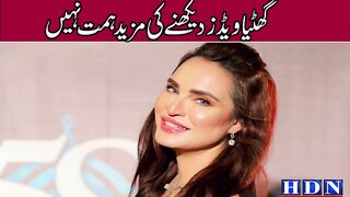 Nadia Hussain offers to work for freeas a content creator