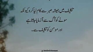 Hazrat Ali RZ