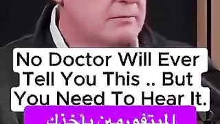 الى مريض السكري