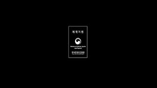 S Line - (2025) Episode 5 -  Eng Sub