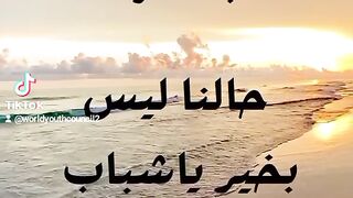 فيديو توعوي للشباب