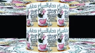 Islamic