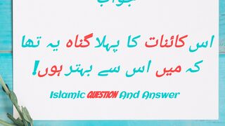 Islamic Question And Answer episode 1