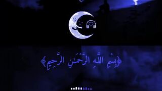 Holy Quran | recitation