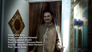 MARA PHALLA ROZA