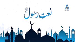 YA NABBI (SAWW) NAZAR E KARAM FARMANA