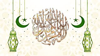Islamic