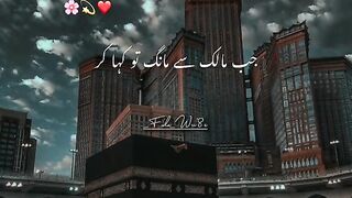 Islamic video